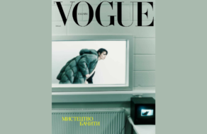 Vogue посвятил новый выпуск украинским деятелям искусств