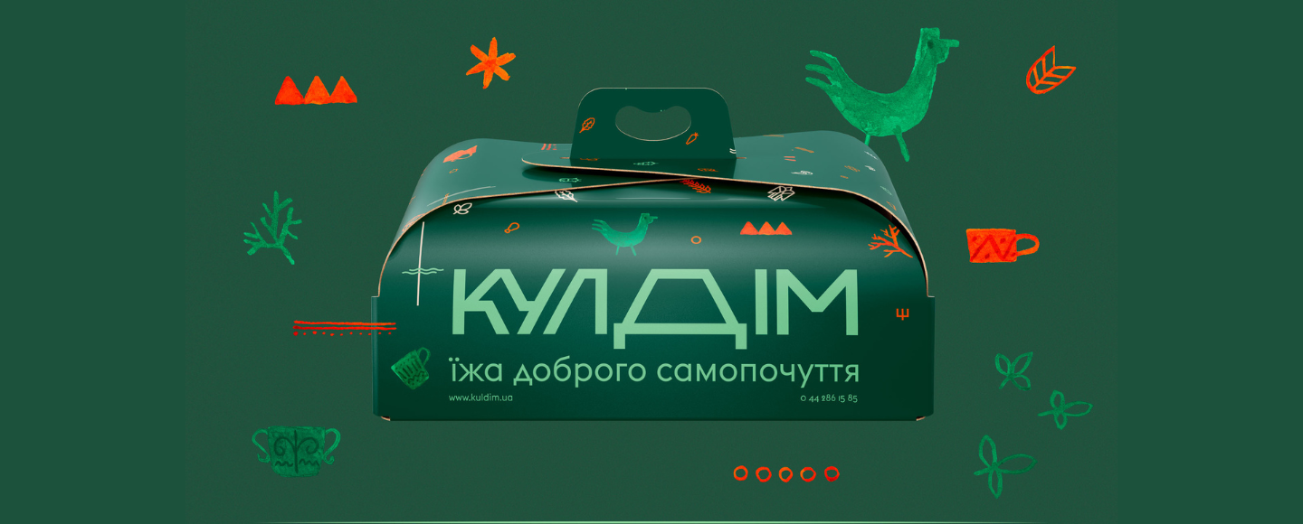 Широкий український стіл став основою нової айдентики кулінарного дому