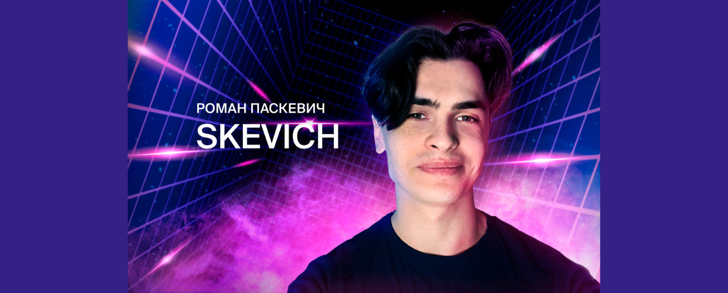 Український голос Dota 2 Роман «Skevich» Паскевич — всередині гри разом з FAVBET