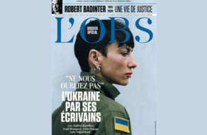 Не забывайте нас: французский журнал L’Obs посвятил свой номер Украине