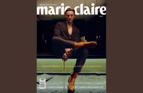 Алан Бадоєв став героєм весняного друкованого видання Marie Claire