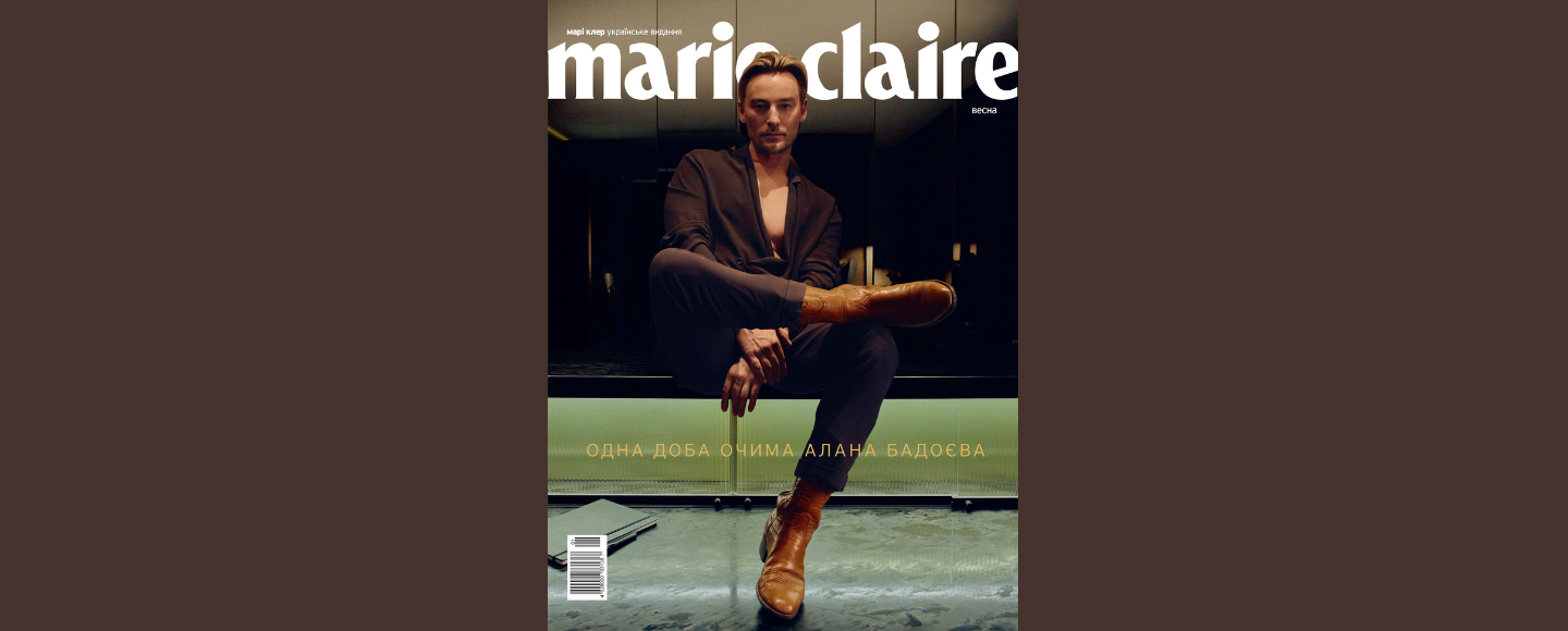 Алан Бадоєв став героєм весняного друкованого видання Marie Claire