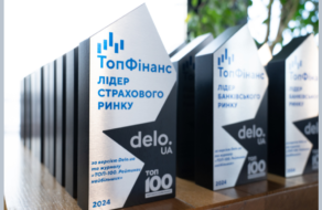 Delo.ua и журнал «ТОП-100. Рейтинги крупнейших» наградили победителей рейтинга «ТопФинанс»