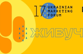 Не ныть, а делать: 17-й Украинский маркетинг-форум состоится под лозунгом устойчивости