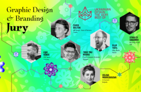 Международное жюри оценит работы украинских дизайнеров на конкурсе Ukrainian Design 2024