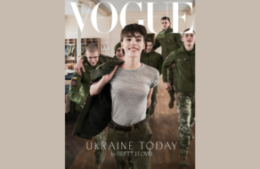Український Vogue присвятив весняне друковане число країні, яка відстоює свою свободу