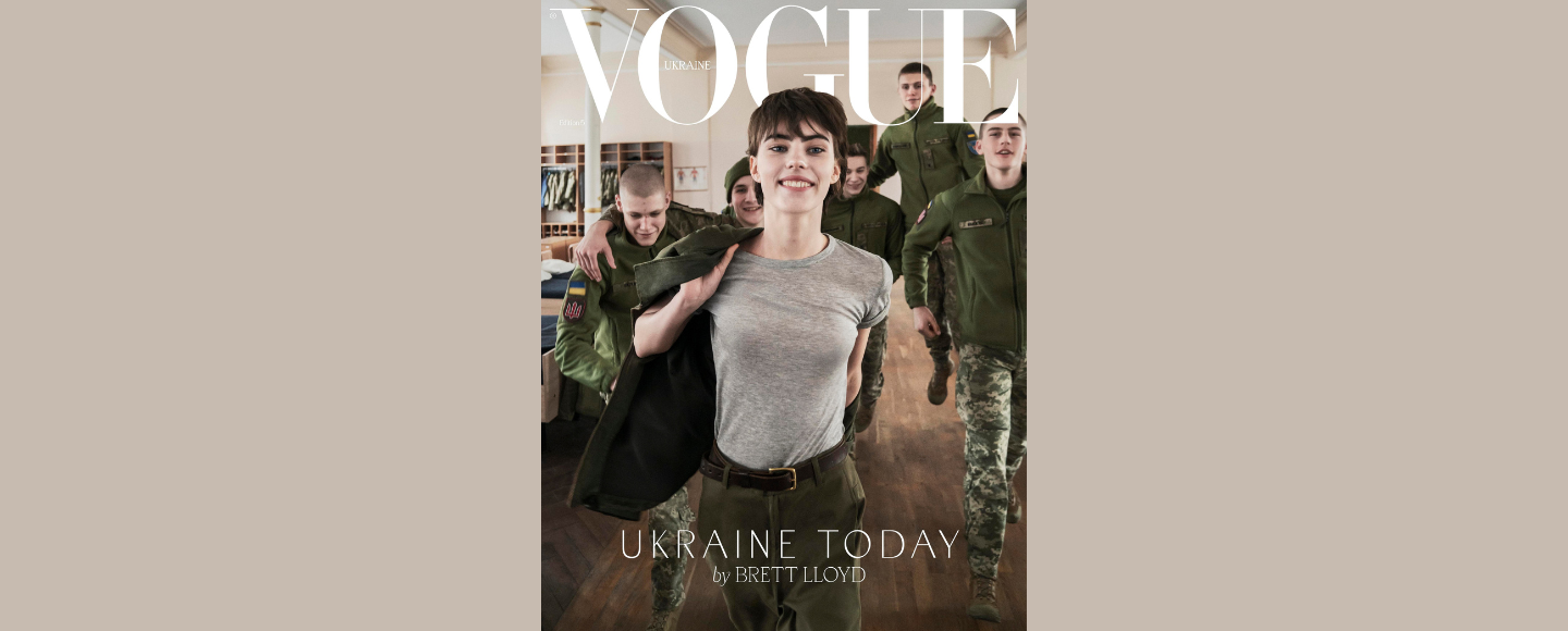 Український Vogue присвятив весняне друковане число країні, яка відстоює свою свободу