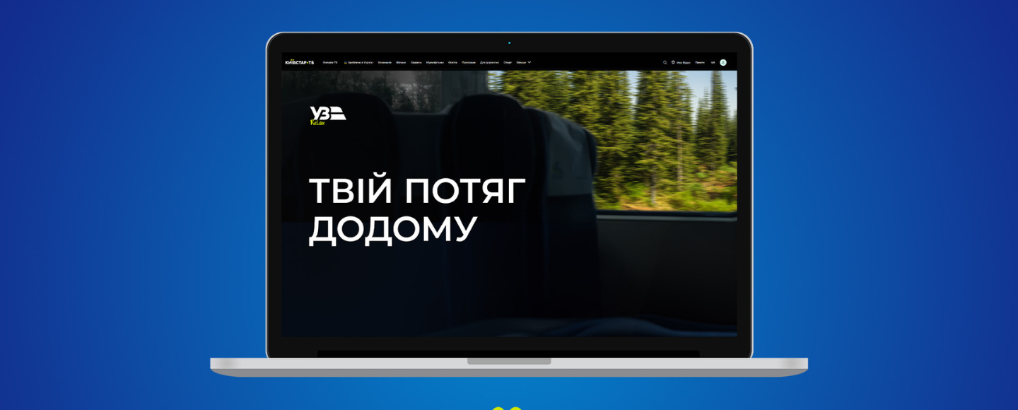 На українській платформі кіно та ТБ з’явилася нова відеоподорож весняними Карпатами