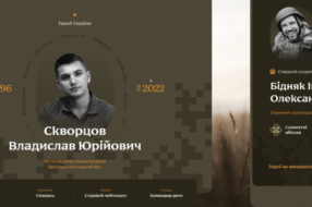 Для загиблих на полі бою українських захисників запустили цифрові меморіали