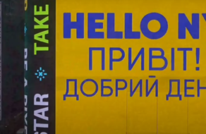 Украинский мобильный оператор передал привет из Украины на билборде в сердце Нью-Йорка