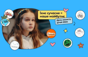 Rozetka, Новая почта, Сильпо и другие бренды изменили свои логотипы на детские рисунки