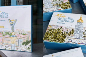 Українська мережа ресторанів створила настільну гру та музичну коробку цукерок до Дня Києва