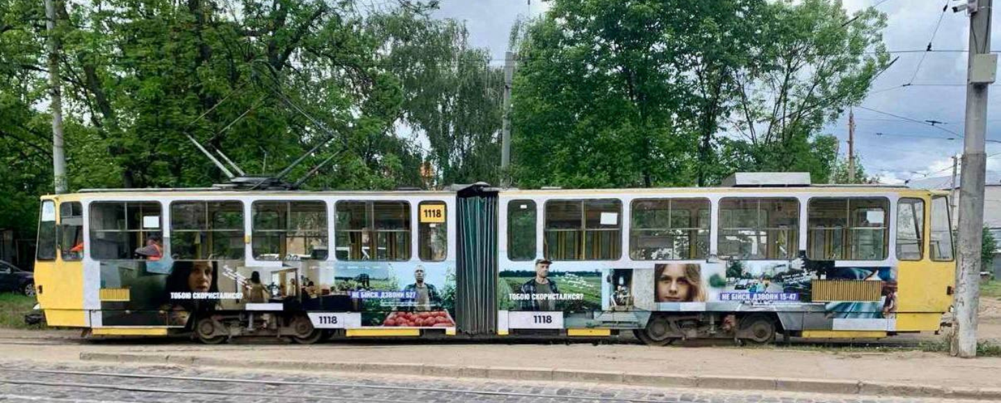 Громадський транспорт України забрендували фотоісторіями постраждалих від торгівлі людьми