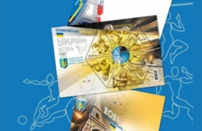 Укрпочта посвятила почтовый блок украинской олимпийской команде