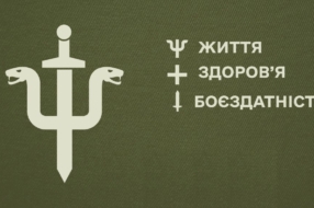 Давньогрецька міфологія лягла в основу айдентики Міжнародного конгресу з військової медицини