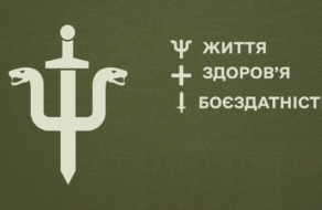 Давньогрецька міфологія лягла в основу айдентики Міжнародного конгресу з військової медицини