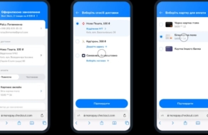 monobank представил функцию, заполняющую «скучные» данные во время интернет-заказов