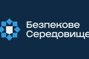 Новий проєкт Міністерства внутрішніх справ отримав айдентику