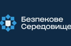 Новий проєкт Міністерства внутрішніх справ отримав айдентику