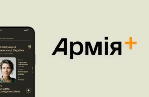 Минобороны запустило приложение для военных Армия+