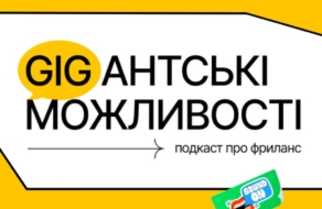 Українська платформа з розвитку кар’єри запустила подкаст про фриланс