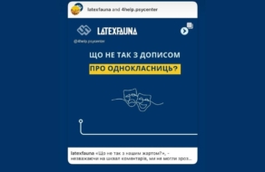 Группа LATEXFAUNA разобрала с психотерапевтами свою возмутительную коммуникацию в соцсетях об одноклассницах