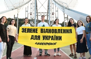 Greenpeace открыл свой офис в Украине