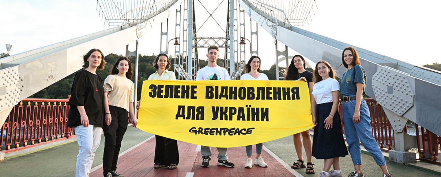 Greenpeace відкрив свій офіс в Україні