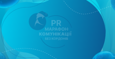 Более 400 участников объединились для обмена опытом преодоления коммуникационных преград: как прошел PR Марафон 2024