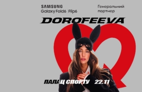 Samsung Electronics Україна стала генеральним партнером сольного концерту DOROFEEVA