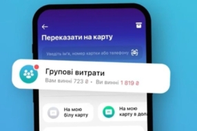 monobank запустив функцію групових витрат