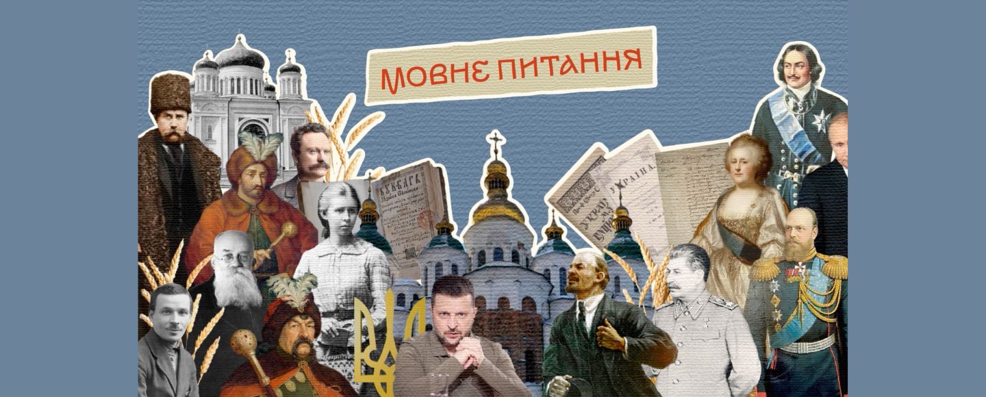 Для українців створили відео, що допоможе у «мовних суперечках»