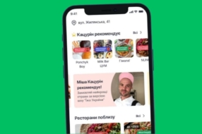 В українському сервісі доставки їжі з&#8217;явилися рекомендації Міши Кацуріна