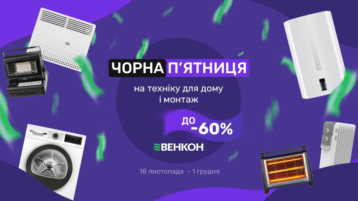 Як маркетинг перетворює магазин техніки на бренд, якому довіряють?