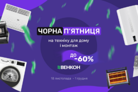 Як маркетинг перетворює магазин техніки на бренд, якому довіряють?