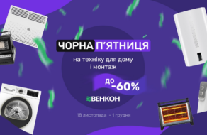 Як маркетинг перетворює магазин техніки на бренд, якому довіряють?