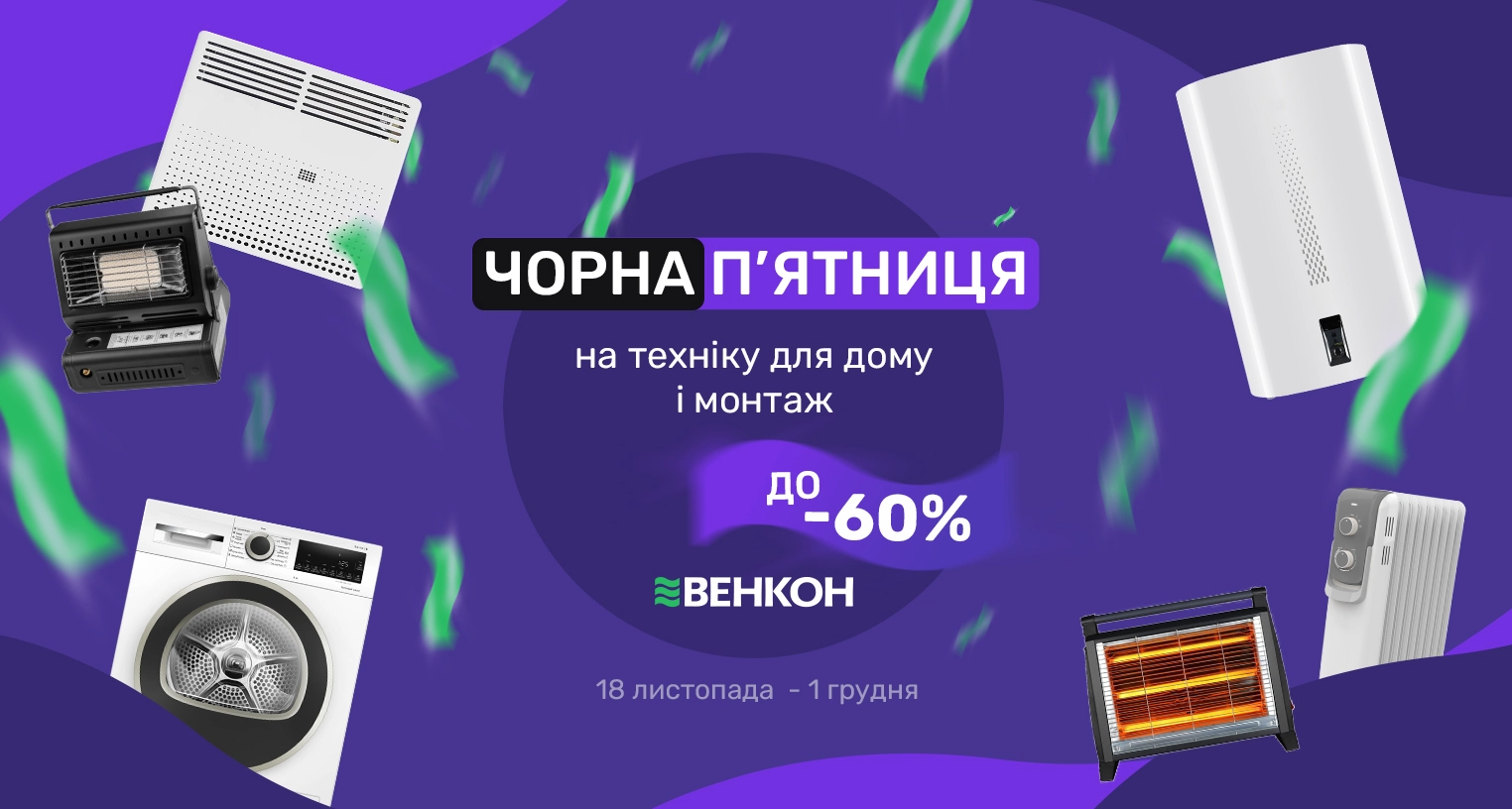 Як маркетинг перетворює магазин техніки на бренд, якому довіряють?