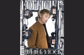 Алан Бадоєв знявся для обкладинки L’Officiel Ukraine