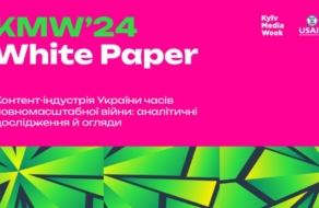 Kyiv Media Week презентує ексклюзивні аналітичні дослідження контент-індустрії України в умовах повномасштабної війни