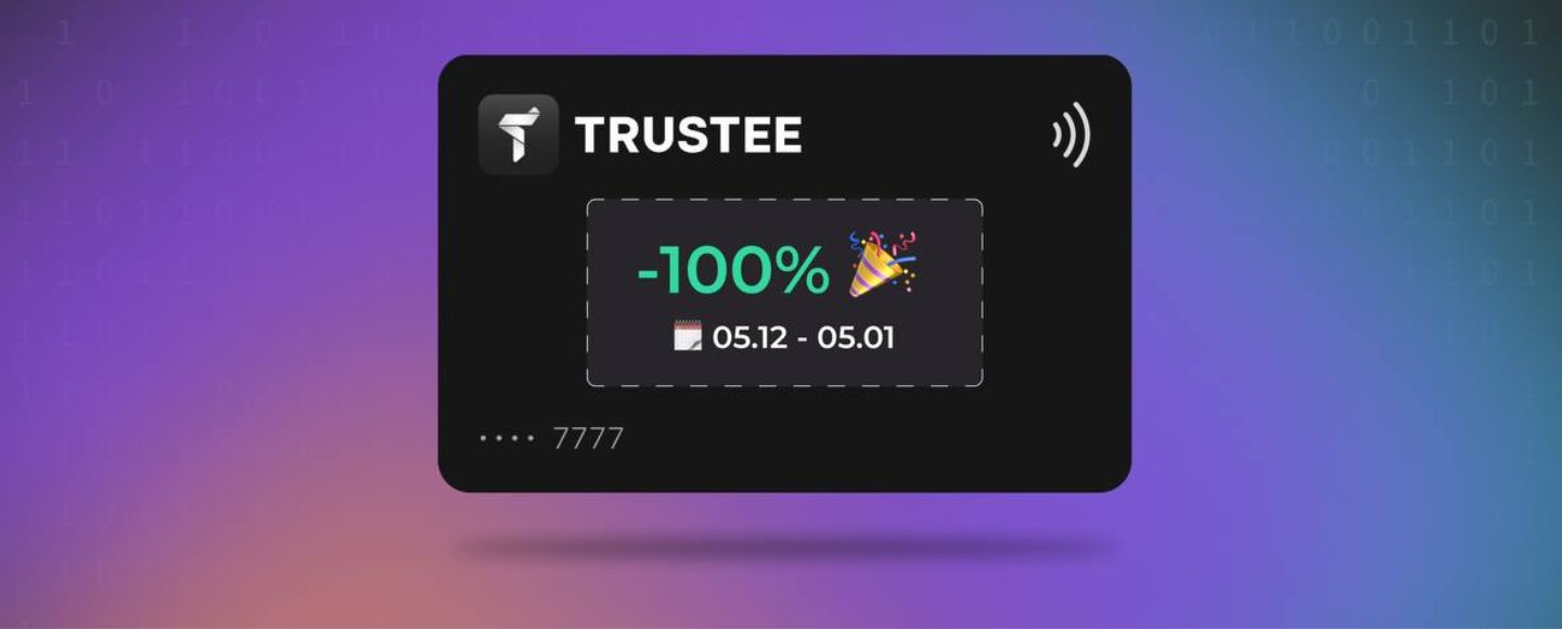 Trustee Plus: почніть новий рік з безкоштовною криптокартою