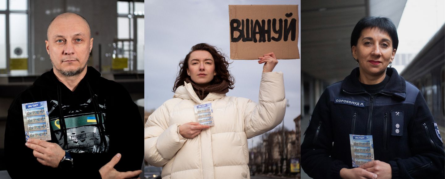 Наречена загиблого азовця, майстер з ремонту підстанцій ДТЕК та інші стали героями фотопроєкту Укрпошти