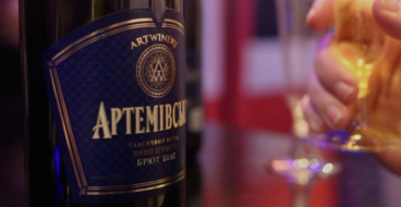 Artwinery захищає українську культуру на Мюнхенській конференції з безпеки