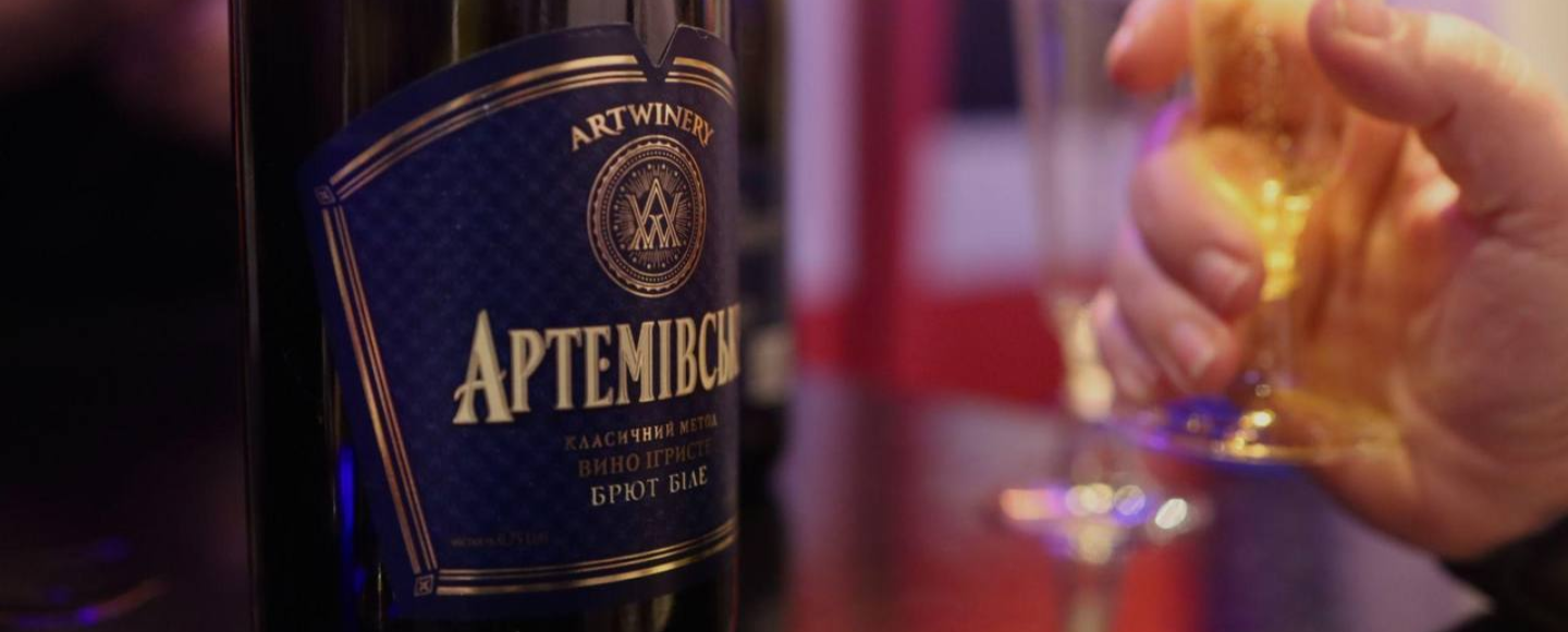 Artwinery захищає українську культуру на Мюнхенській конференції з безпеки