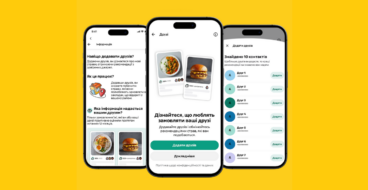 Рекомендації та списки улюблених закладів: сервіс доставки запустив свою «соцмережу» в Україні