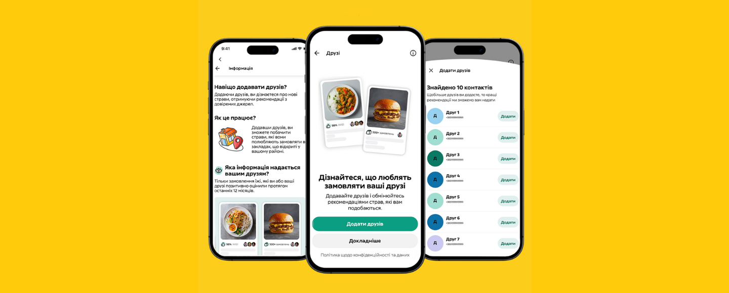 Рекомендації та списки улюблених закладів: сервіс доставки запустив свою «соцмережу» в Україні