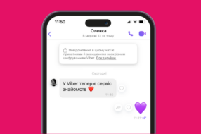 Viber запустить дейтинг-сервіс