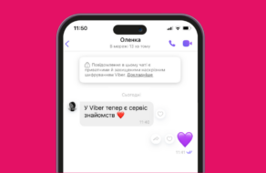 Viber запустить дейтинг-сервіс