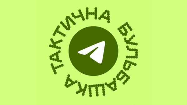 Українська агенція створила канал-спільноту для креативних людей