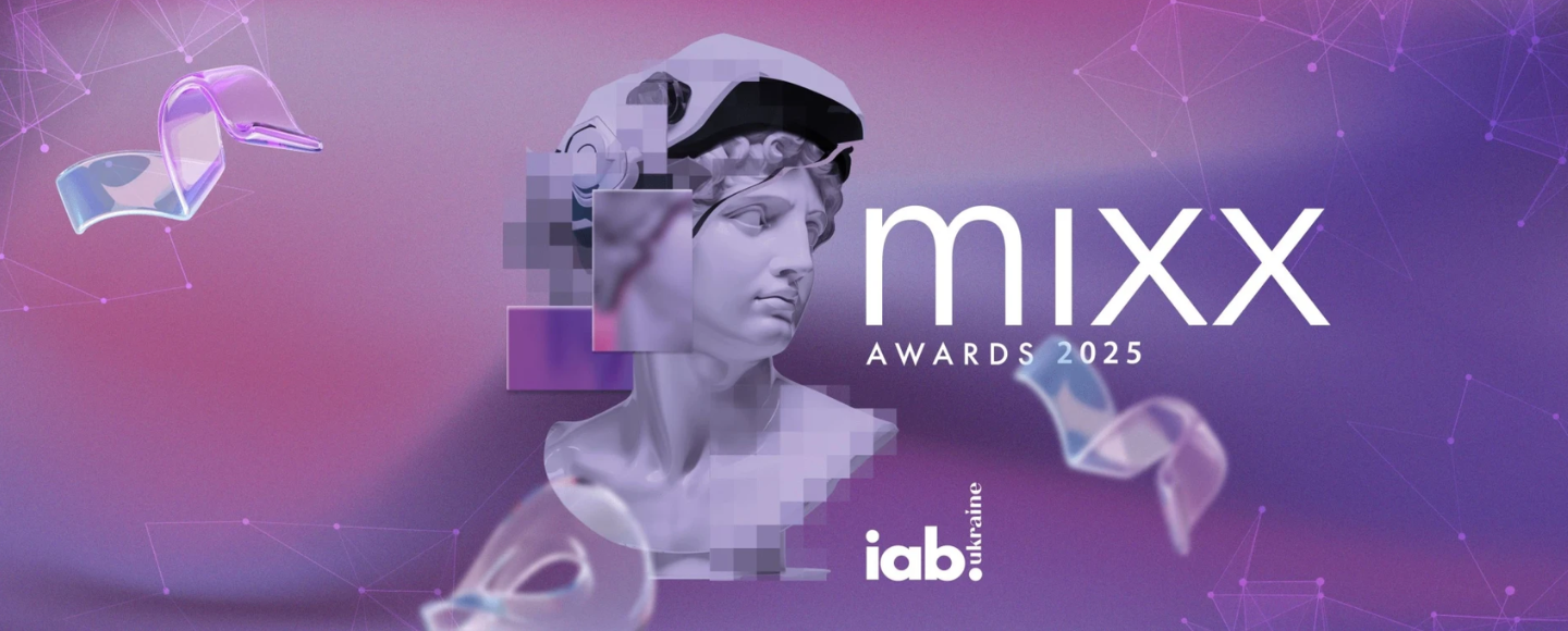 IAB MIXX Awards 2025: триває прийом робіт на конкурс