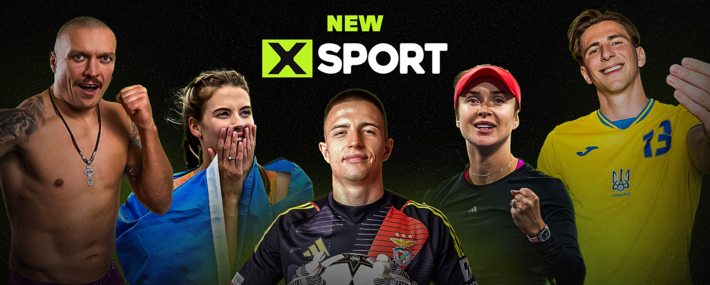 Технології, юзабіліті та нові функції: XSPORT представив новий сайт